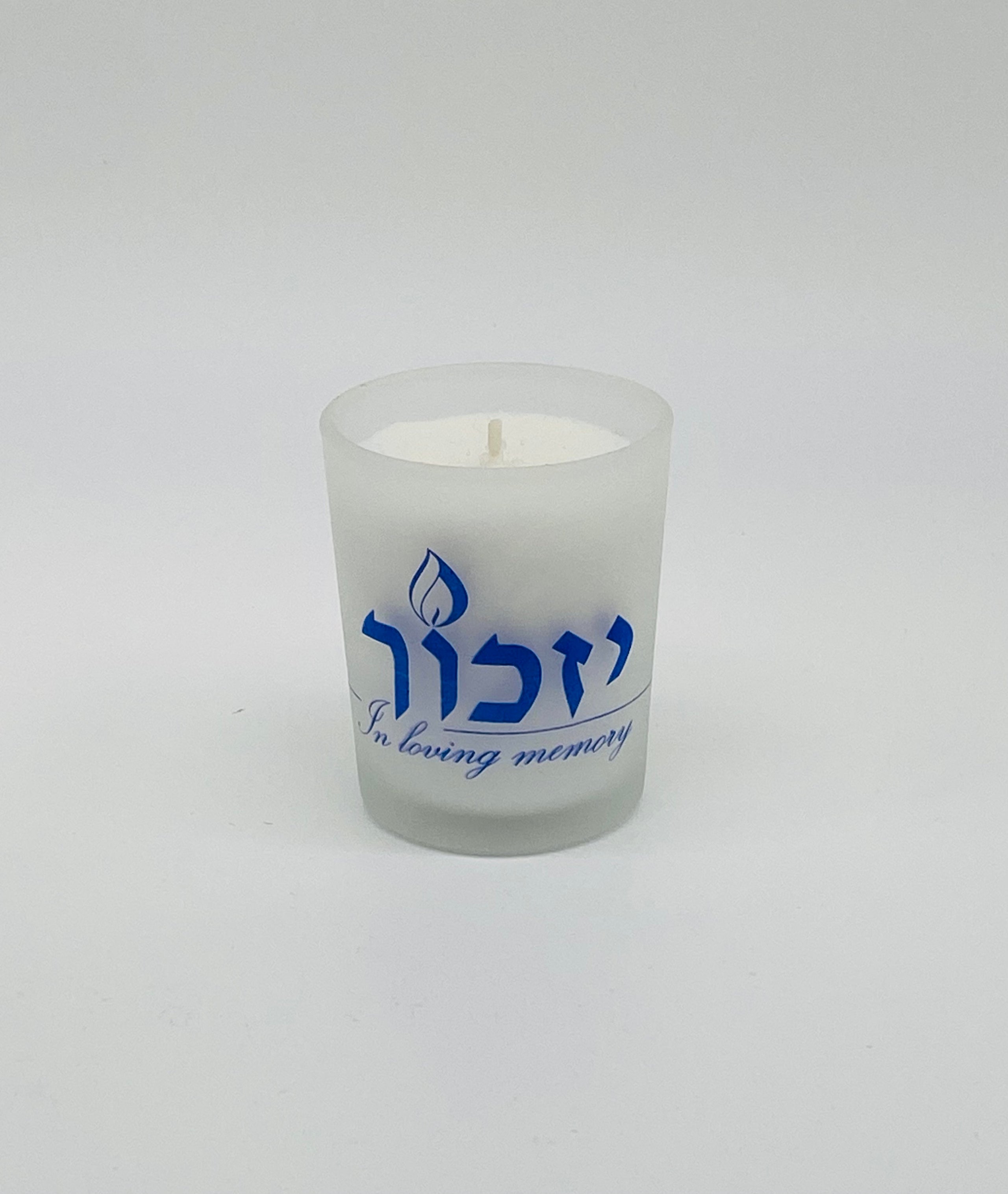 Yahrzeit Candle in Glass | Temple Beth Or Judaica Shop